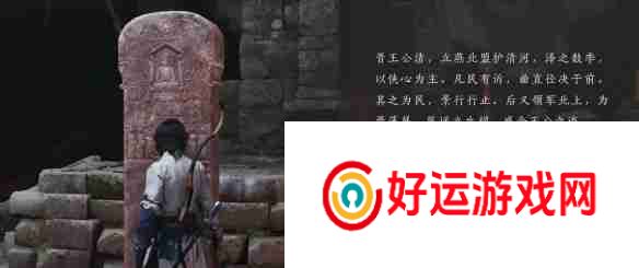 《燕云十六声》铁身诀获取攻略