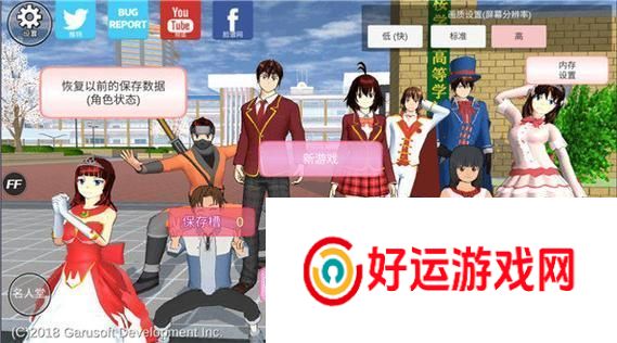 “妖校2024”时尚大解锁