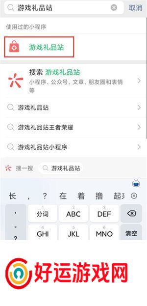 王者荣耀米莱狄新皮肤怎么买