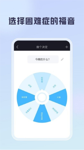 聪明云v1.9.3