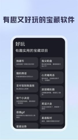聪明云v1.9.3