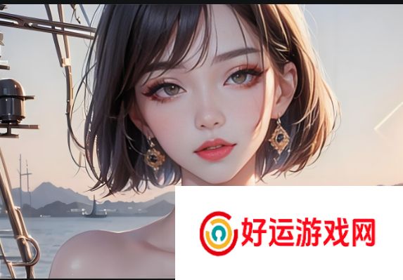 纸嫁衣3攻略