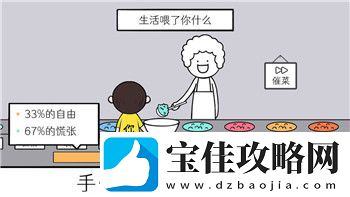 纸嫁衣钟表攻略—如何快速掌握纸嫁衣中的钟表谜题解法与技巧