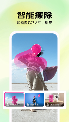简影app