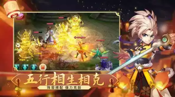 幻想封神榜