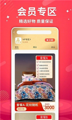 艾兴合app