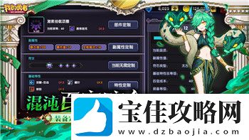 七日世界盐怎么获取