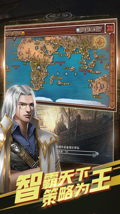 航海与家园