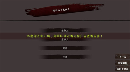 奇思妙想小故事