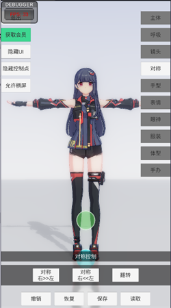 手办模特