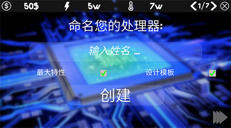 电脑大亨2