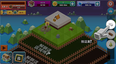 建立王国就要从零开始