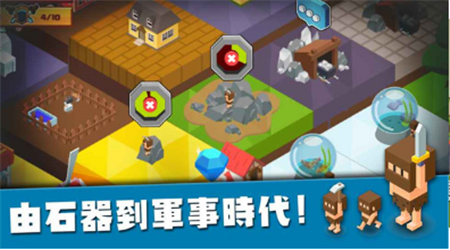 建立王国就要从零开始