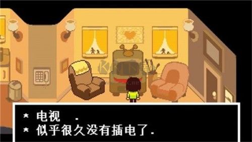 DeltaRune