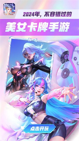 小鸟超神
