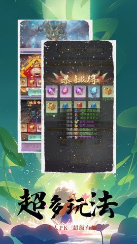 战西游
