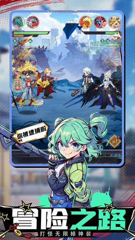百战封神