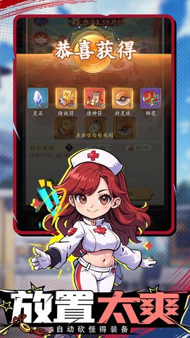 百战封神