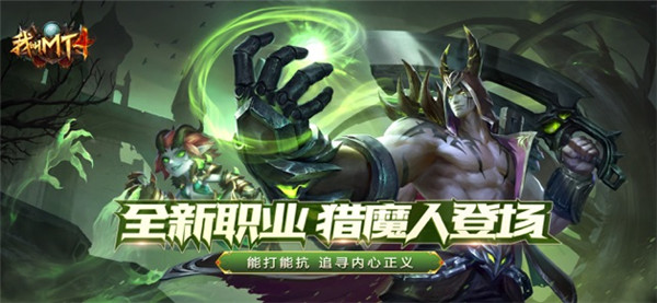我叫MT