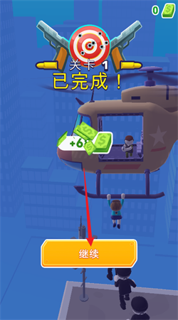 直升机逃生3D