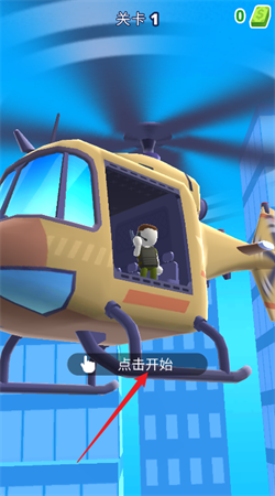 直升机逃生3D