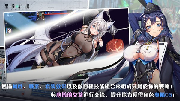 星陨计划 v1.2.2.94272.3