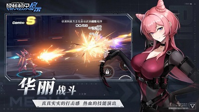 硬核机甲启示v1.0.3
