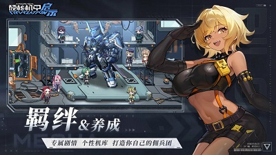 硬核机甲启示v1.0.3
