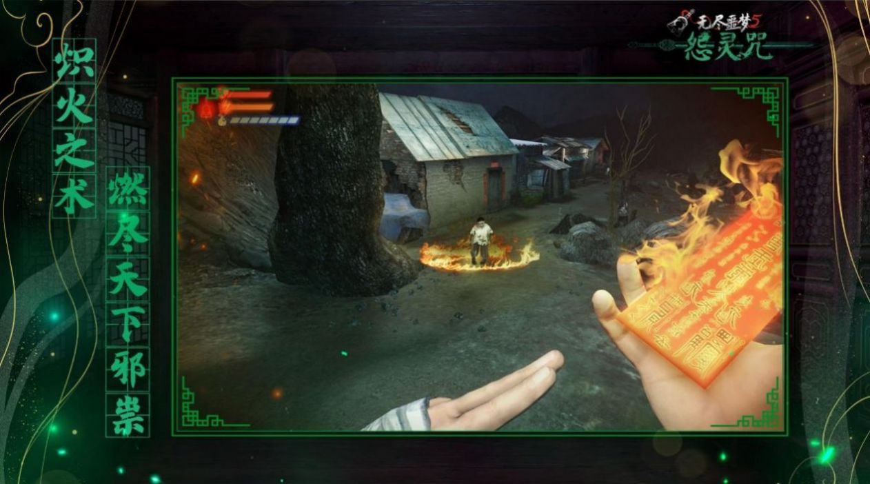 无尽噩梦6 v1.1.1