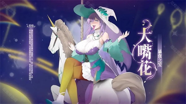 植物娘大战僵尸 v0.3.3