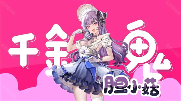 植物娘大战僵尸 v0.3.3