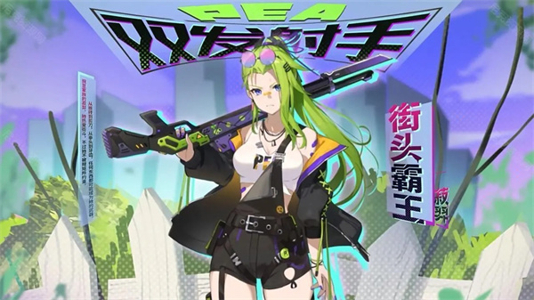植物娘大战僵尸 v0.3.3