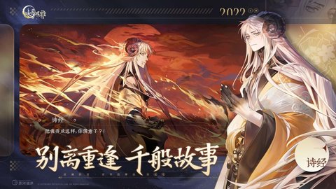 咏月风雅v1.2.31