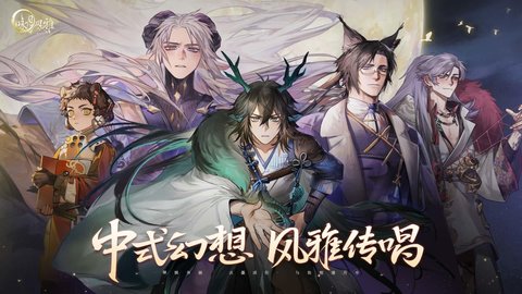 咏月风雅v1.2.31