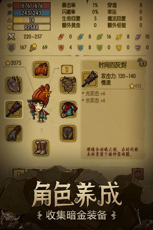 贪婪洞窟 v4.1.9