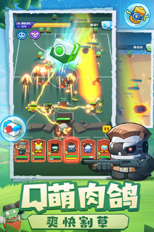 决战之地 v1.0.25