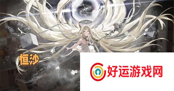 新月同行恒沙值得抽吗