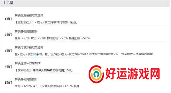 新月同行恒沙值得抽吗