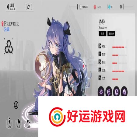 重构：阿塔提斯软辅英雄推荐