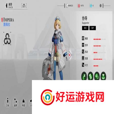 重构：阿塔提斯软辅英雄推荐
