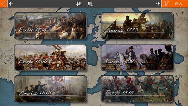 欧陆战争4 v1.4.42