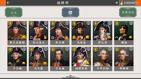 欧陆战争4 v1.4.42