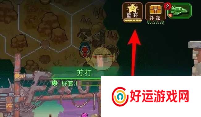 家园异星与猎人挂机收益咋么领取