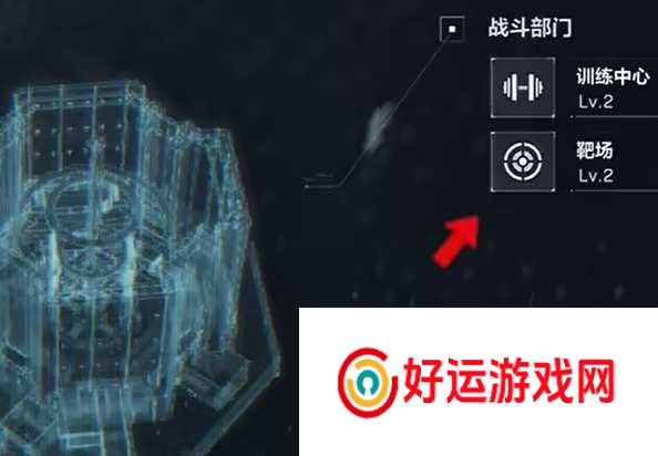 三角洲行动高级维修咋么开启