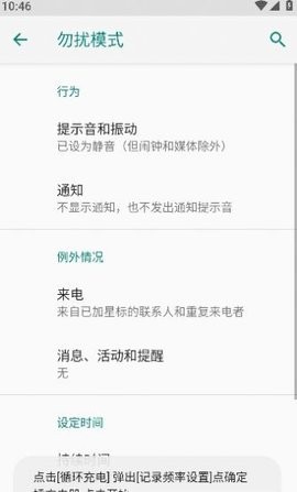 酷客工具箱app