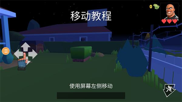 小偷模拟器v2.2.7