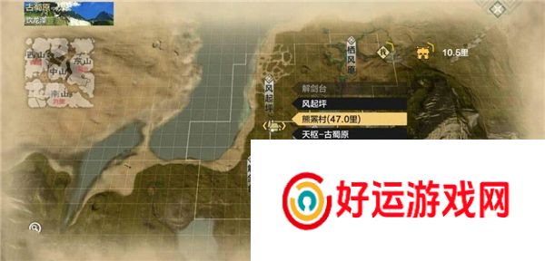 妄想山海异人部落在哪