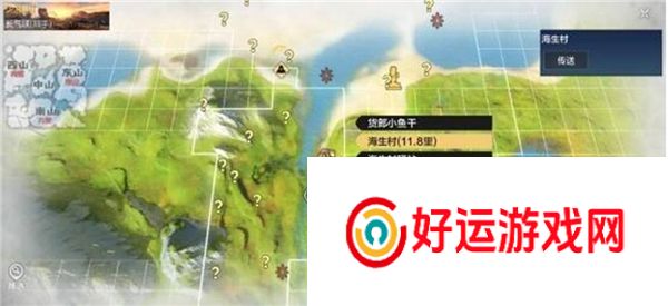 妄想山海异人部落在哪