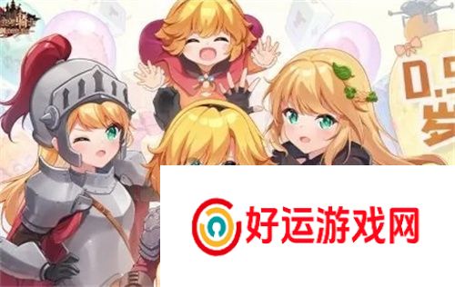 坎公骑冠剑兑换码最新 2022礼包码大全分享