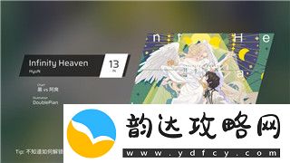 长安幻想职业推荐加点及技巧分析